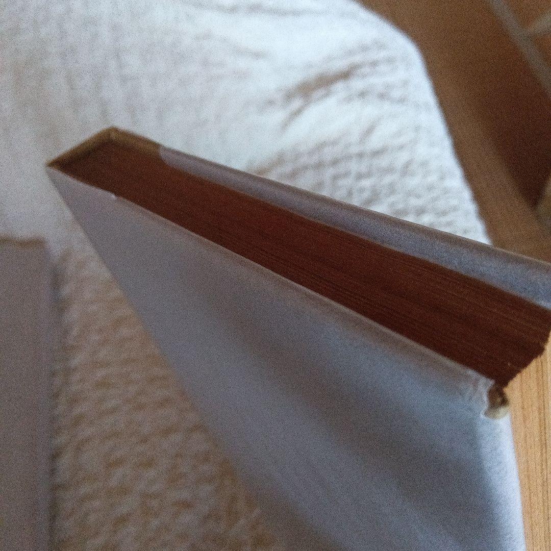 普賢　石川淳　初版　函　版画荘