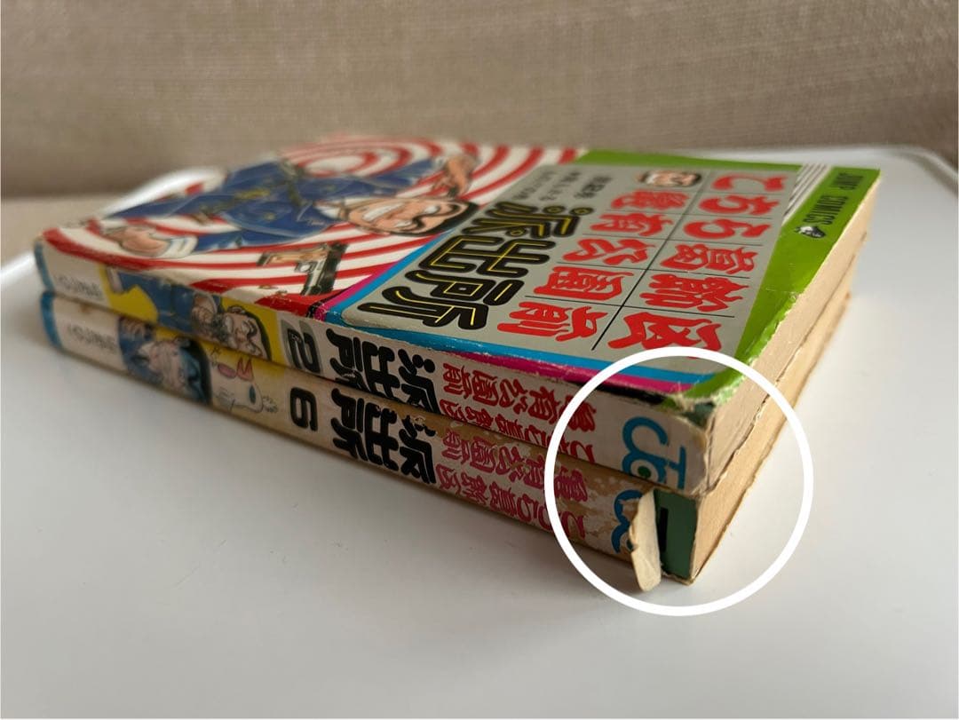 【レア‼︎な 浅草バージョン100巻含】こち亀レアコレクション① 11冊セット