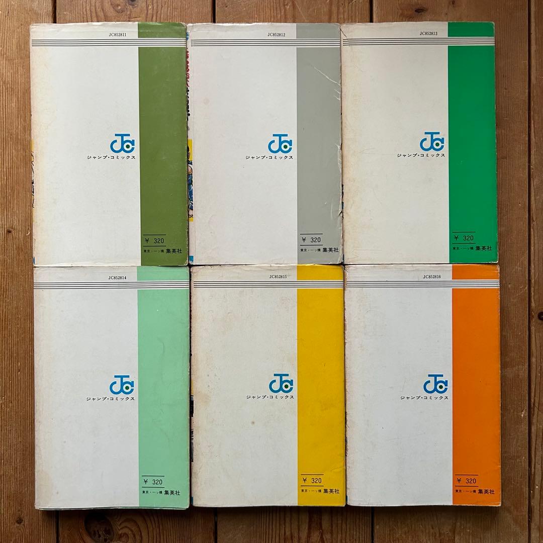 【レア‼︎な 浅草バージョン100巻含】こち亀レアコレクション① 11冊セット