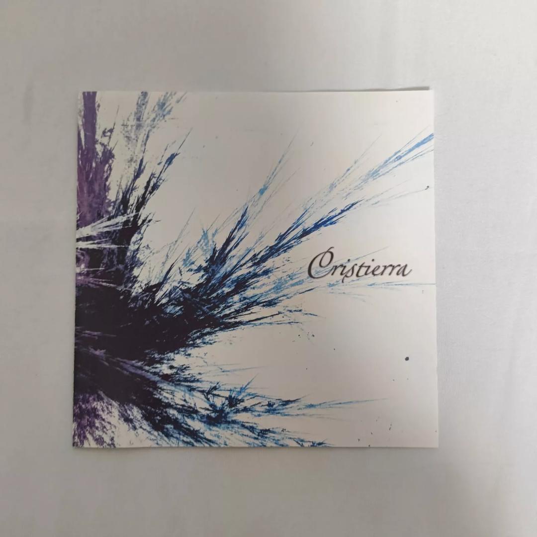 Cristierra SHIKI CD 同人 CD2枚組版 サウンドトラック