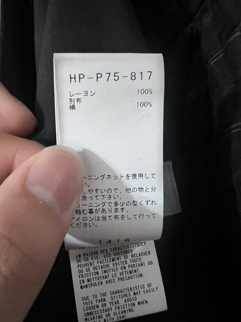 ヨウジヤマモト　25SS LOOK10 セットアップ