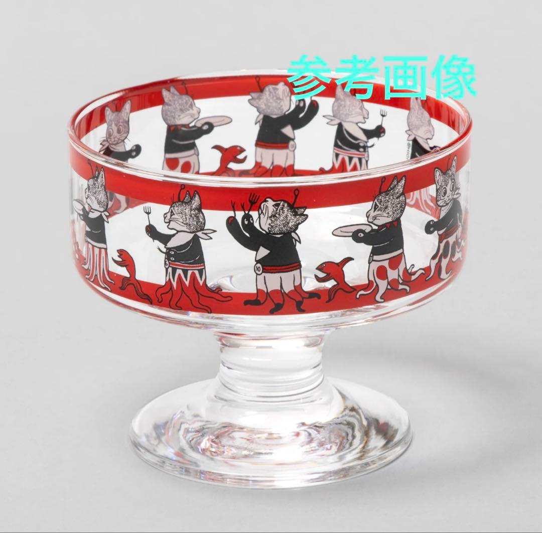 ヒグチユウコ アイスクリームグラス　GUSTAVE