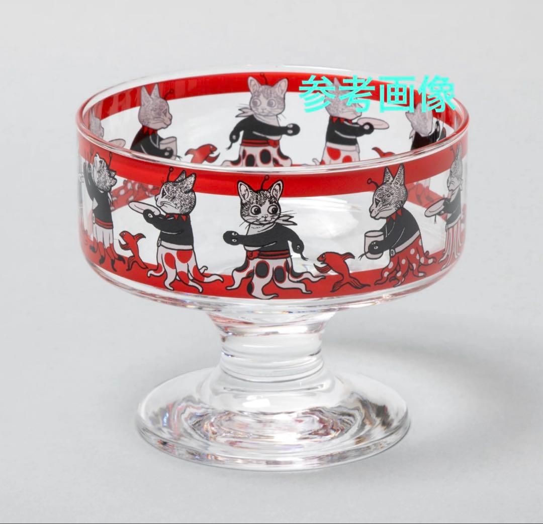 ヒグチユウコ アイスクリームグラス　GUSTAVE