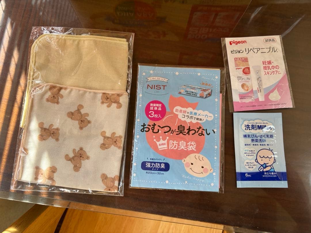 パーちゃん明治 ほほえみ 800g✖️12缶