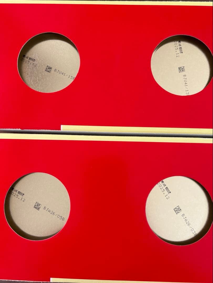 パーちゃん明治 ほほえみ 800g✖️12缶