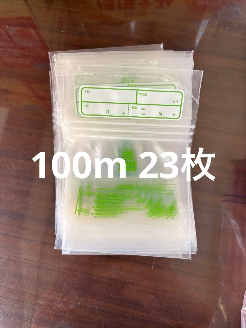 パーちゃん明治 ほほえみ 800g✖️12缶