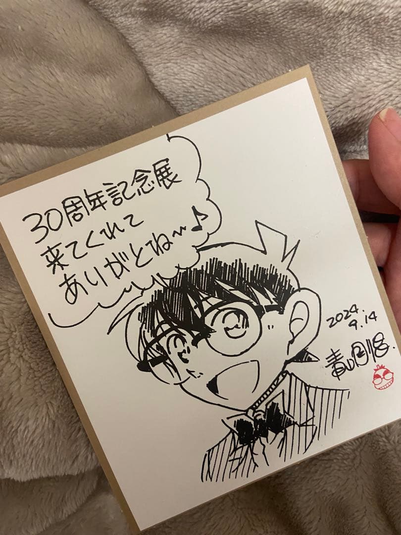 名探偵コナン　非売品　30周年記念品　サイン
