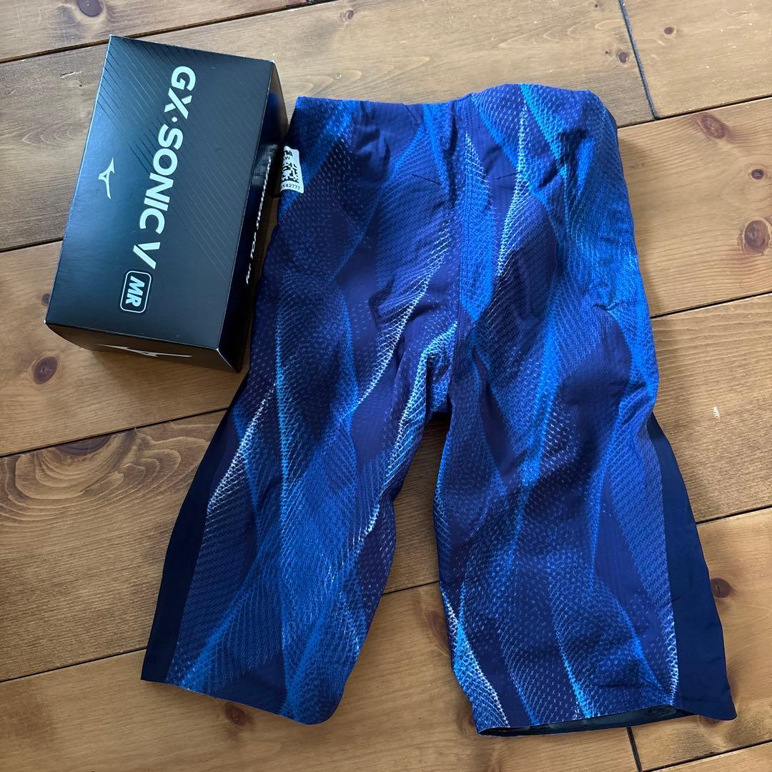 mizuno GX-SONIC V MR オーロラブルー 2XS