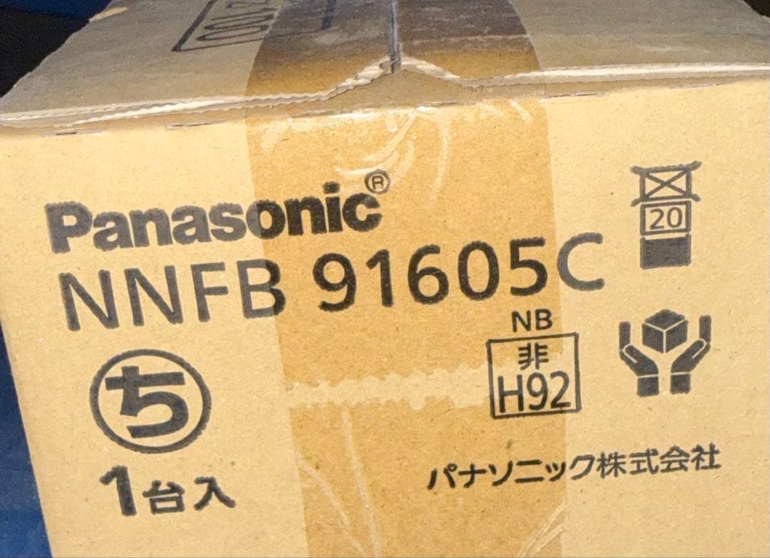 Panasonic NNFB 91605C 照明器具 2個