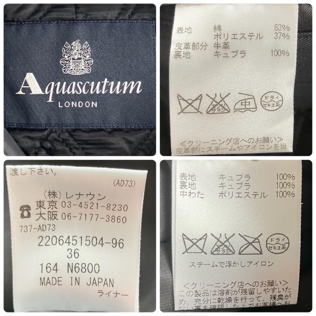 【未使用級】アクアスキュータム ロンドン トレンチコート ブラック 日本製 36