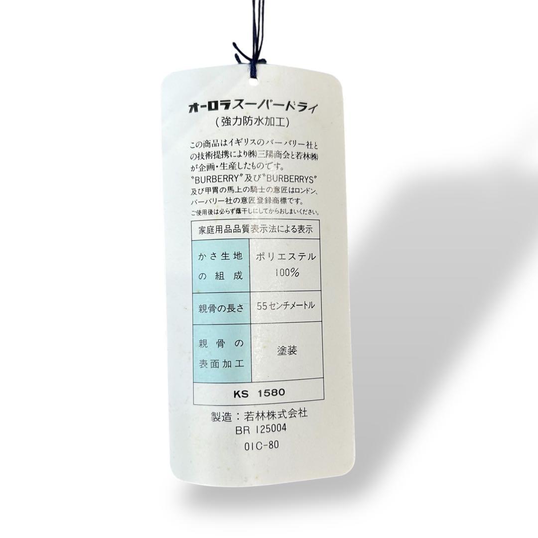 【新品タグ付き】Burberry　折りたたみ傘　グレー　ノバチェック