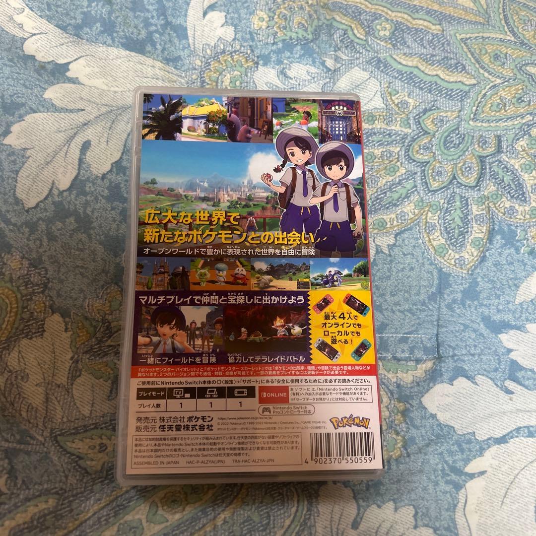 Nintendo Switch ポケットモンスター3本売りバラ売り、値下げ不可