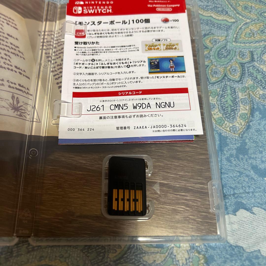 Nintendo Switch ポケットモンスター3本売りバラ売り、値下げ不可