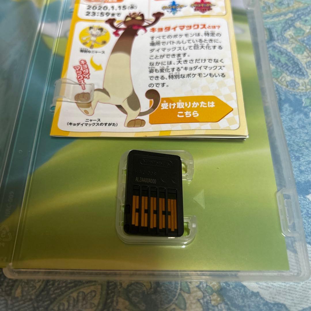 Nintendo Switch ポケットモンスター3本売りバラ売り、値下げ不可