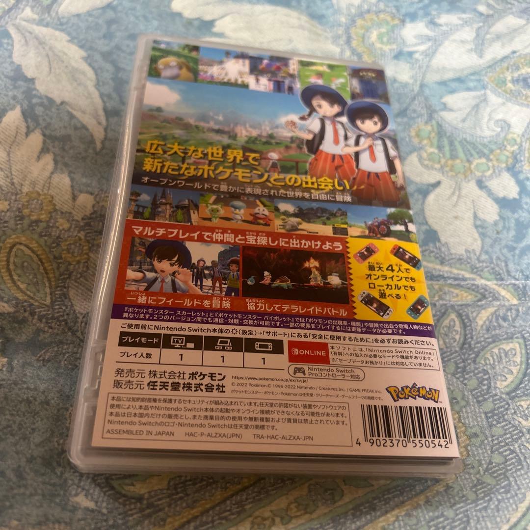 Nintendo Switch ポケットモンスター3本売りバラ売り、値下げ不可