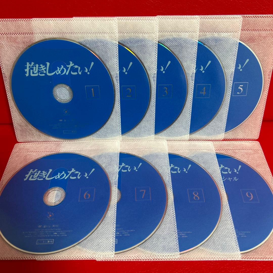 抱きしめたい！　DVD　全巻セット　1巻〜9巻　全9巻　浅野温子