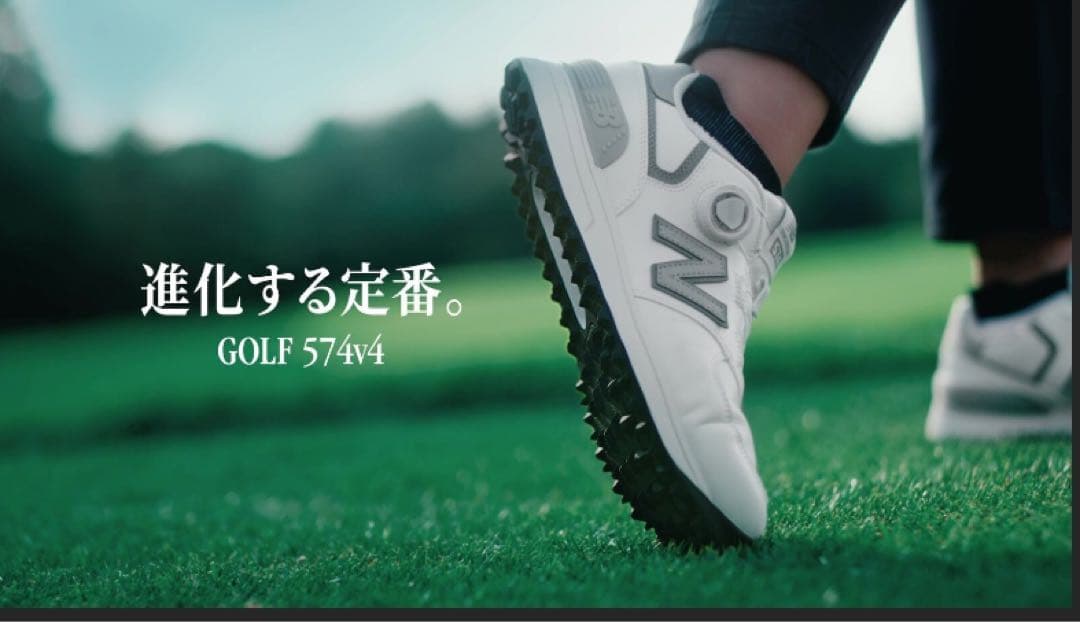 ニューバランス　new balance 574 BOA ボア　ゴルフシューズ26