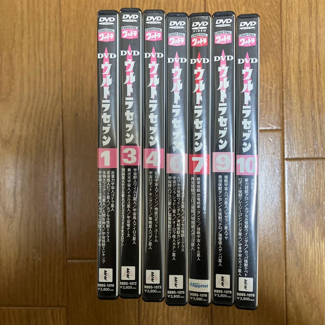 ウルトラセブン 第1,3,4,6,7,9,10巻 7巻セット DVD