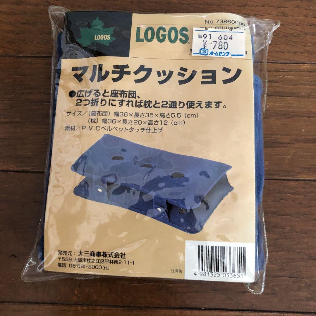 アウトドア　キャンプ　　まとめ売り