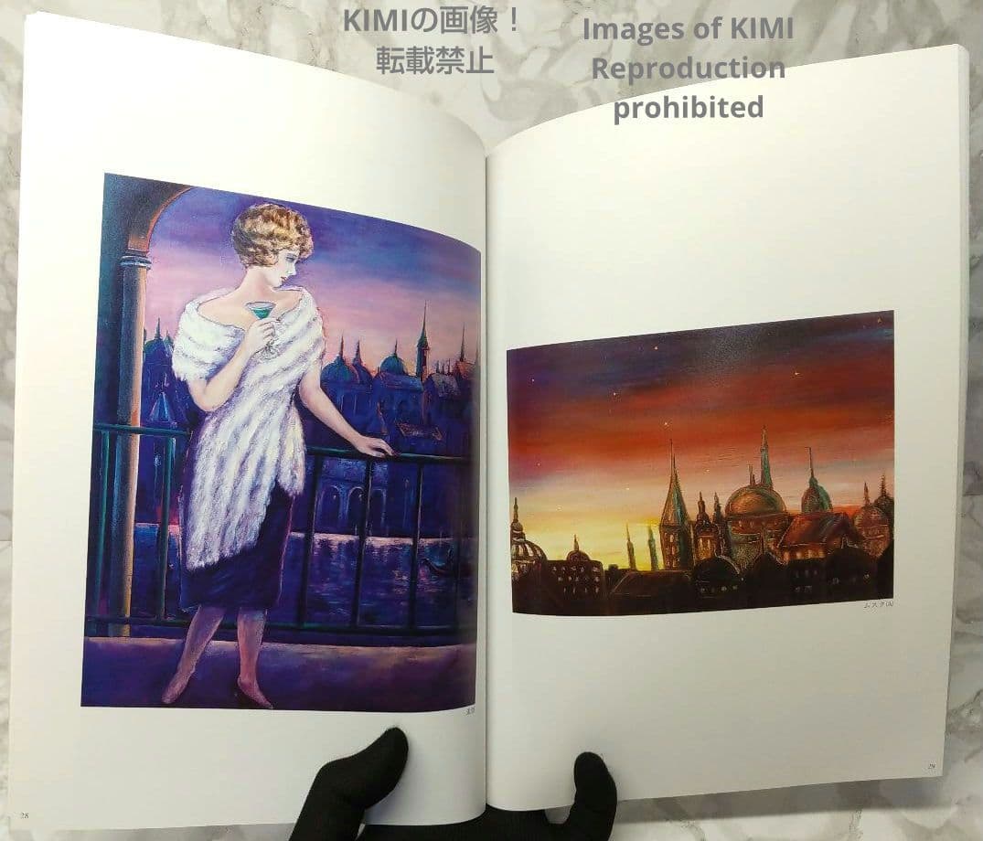 希少 【直筆サイン有り】第3回 五月みどり 絵画展 1994 画集 図録 単行本