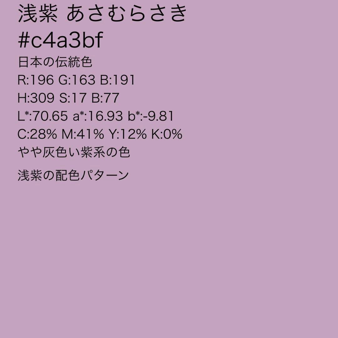 ま*も様 正絹　鮫小紋　江戸小紋　袷　作家　しつけ　未着用　紋付　フルセット　フ