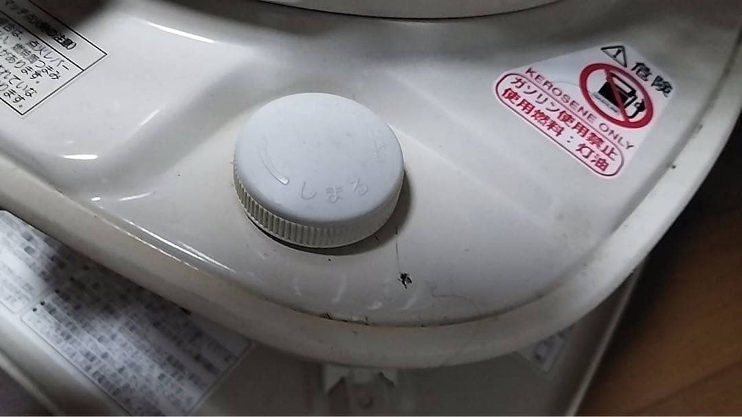 コロナ　石油ストーブ　SL-6617