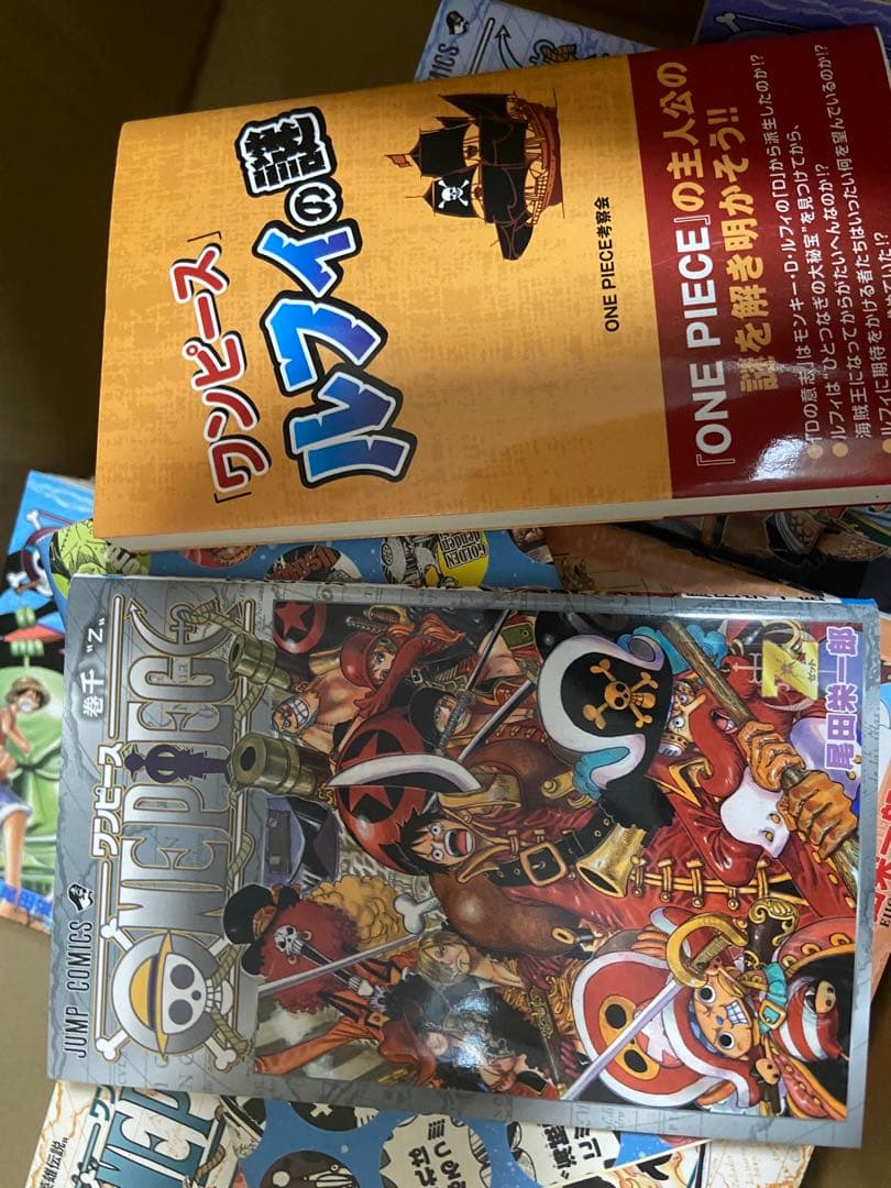 き*ん様 ONE PIECE ワンピース　全巻セット　1〜113