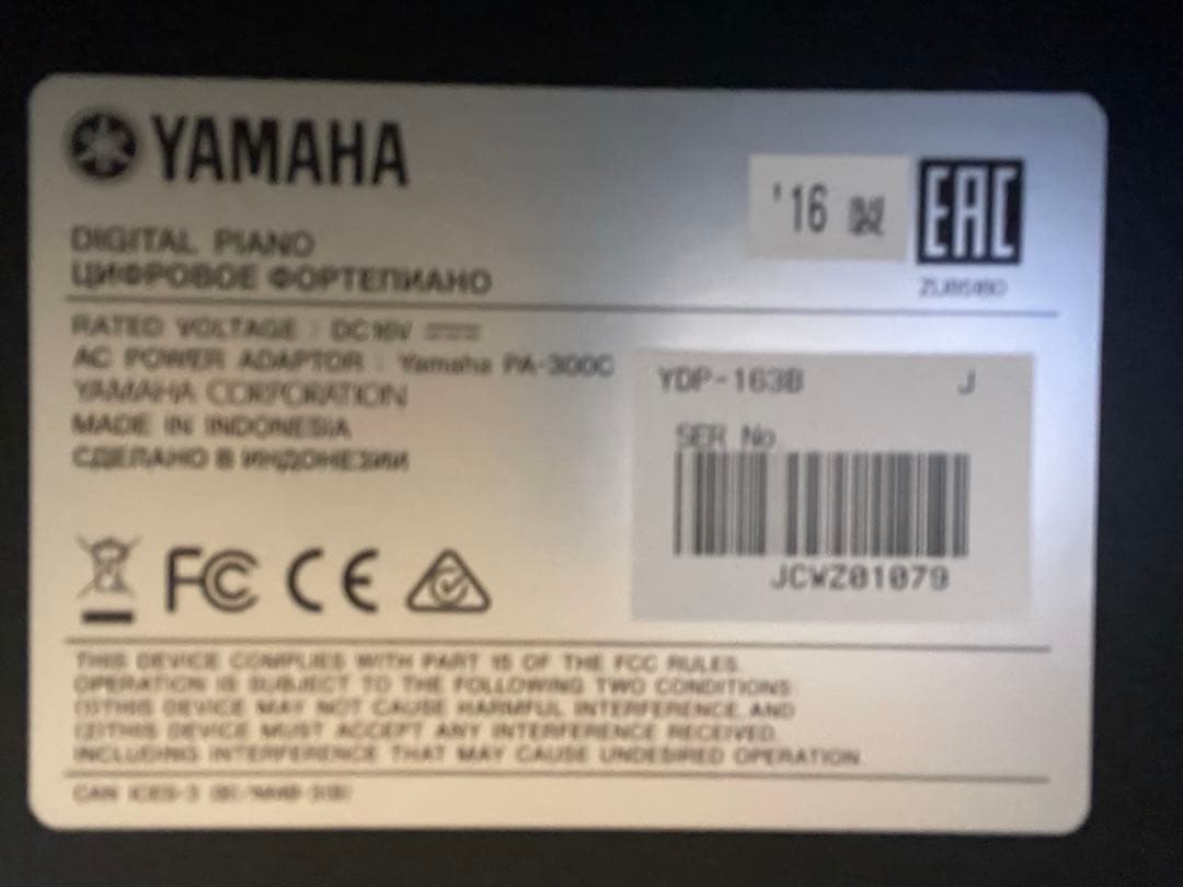 ⭐︎hagmog⭐︎YAMAHA ARIUS 電子ピアノ　YDP-163