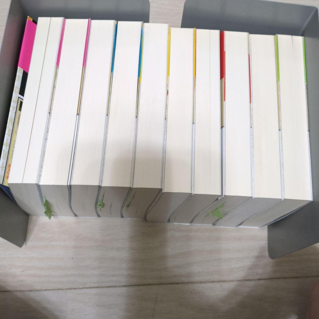 三国志 全30巻完結セット