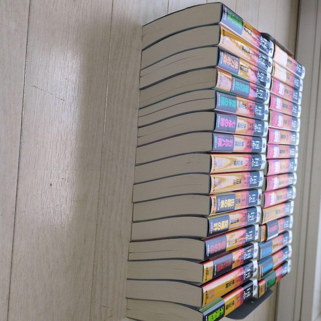 三国志 全30巻完結セット