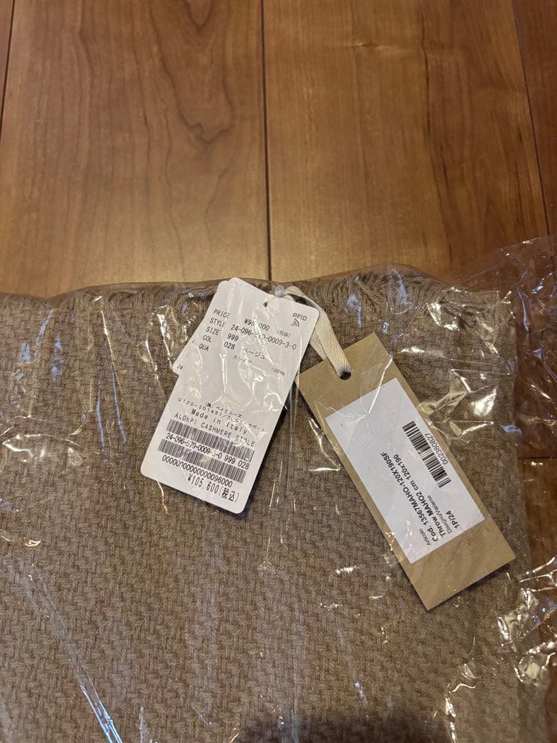 アロンピ カシミヤストール