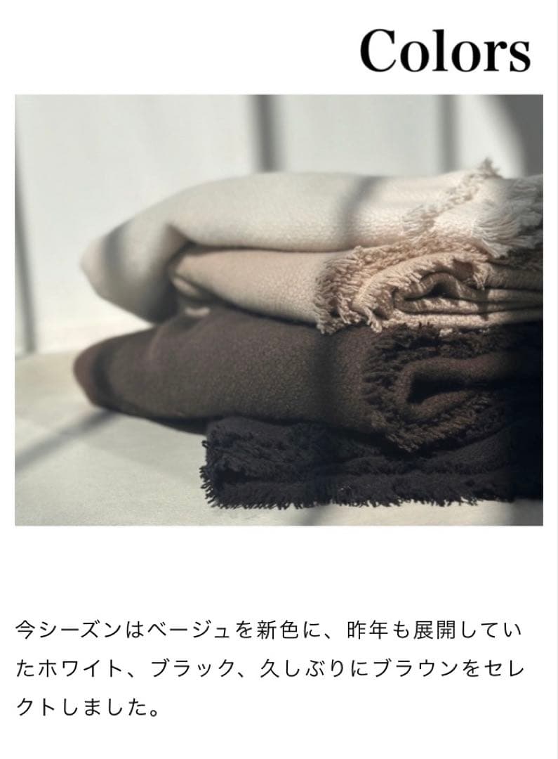 アロンピ カシミヤストール