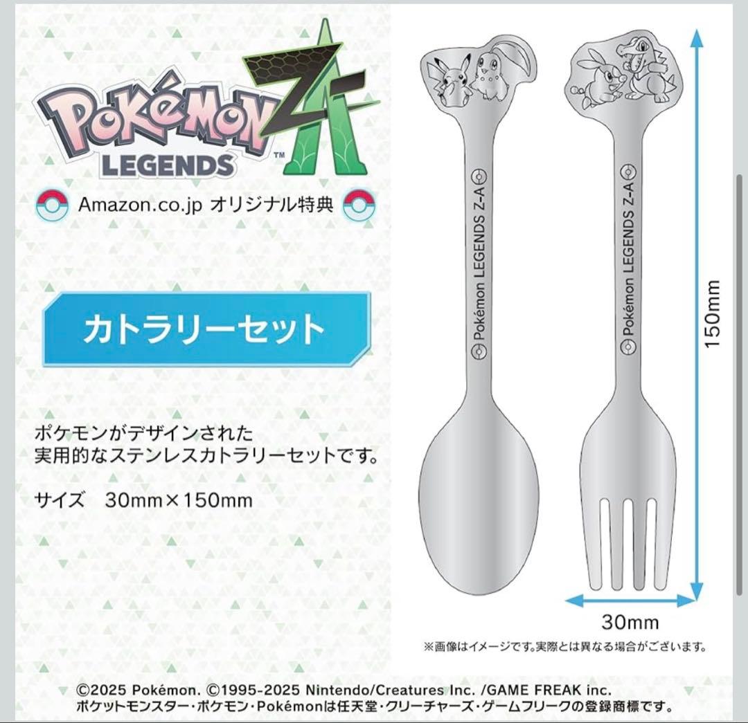 ポケモン レジェンズ ゼットエー Switch 新品 オリジナルデザインBOX