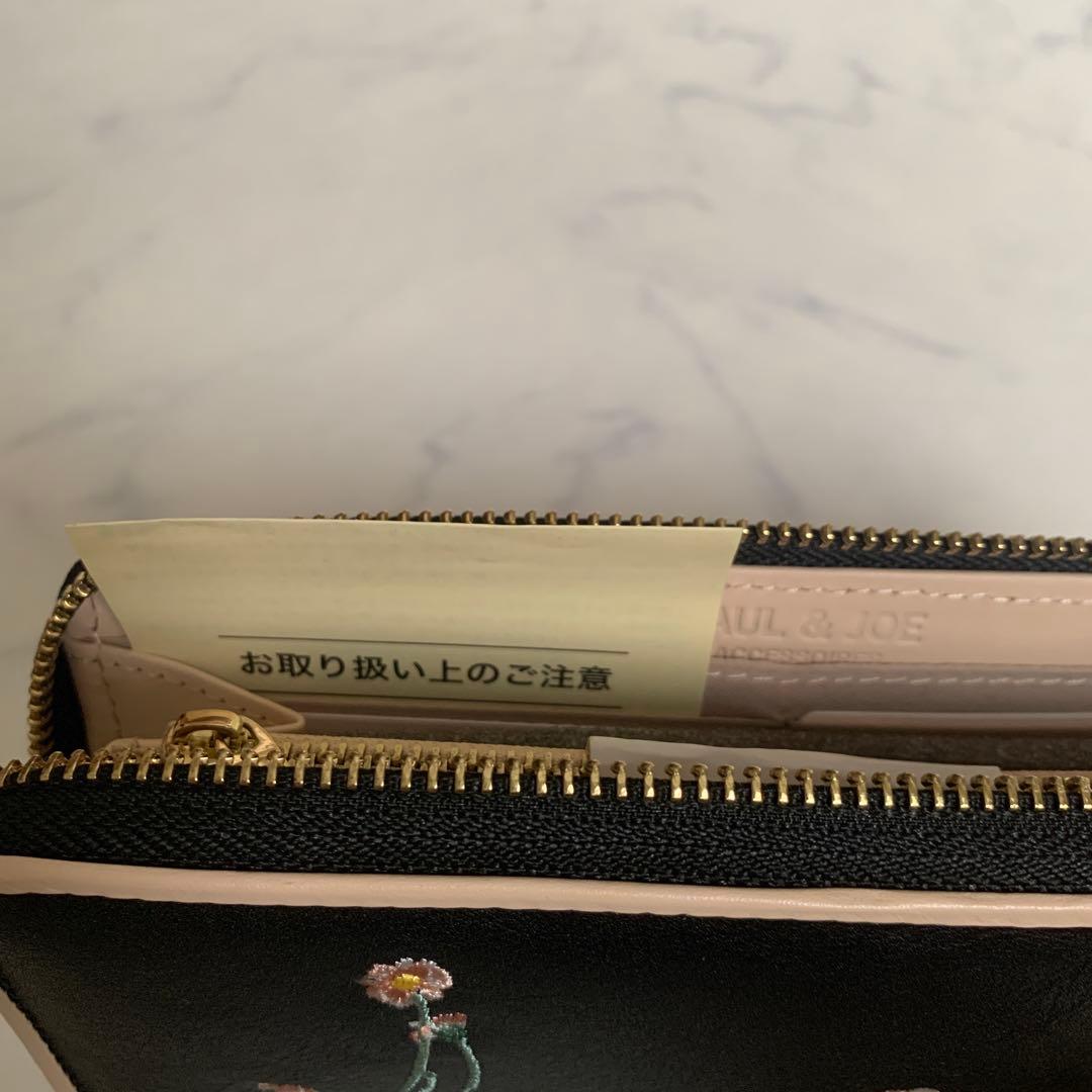 【新品未使用】PAUL & JOE 本革　黒長財布　花柄刺しゅう入り