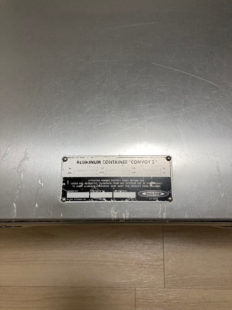 ダルトン　アルミコンテナ