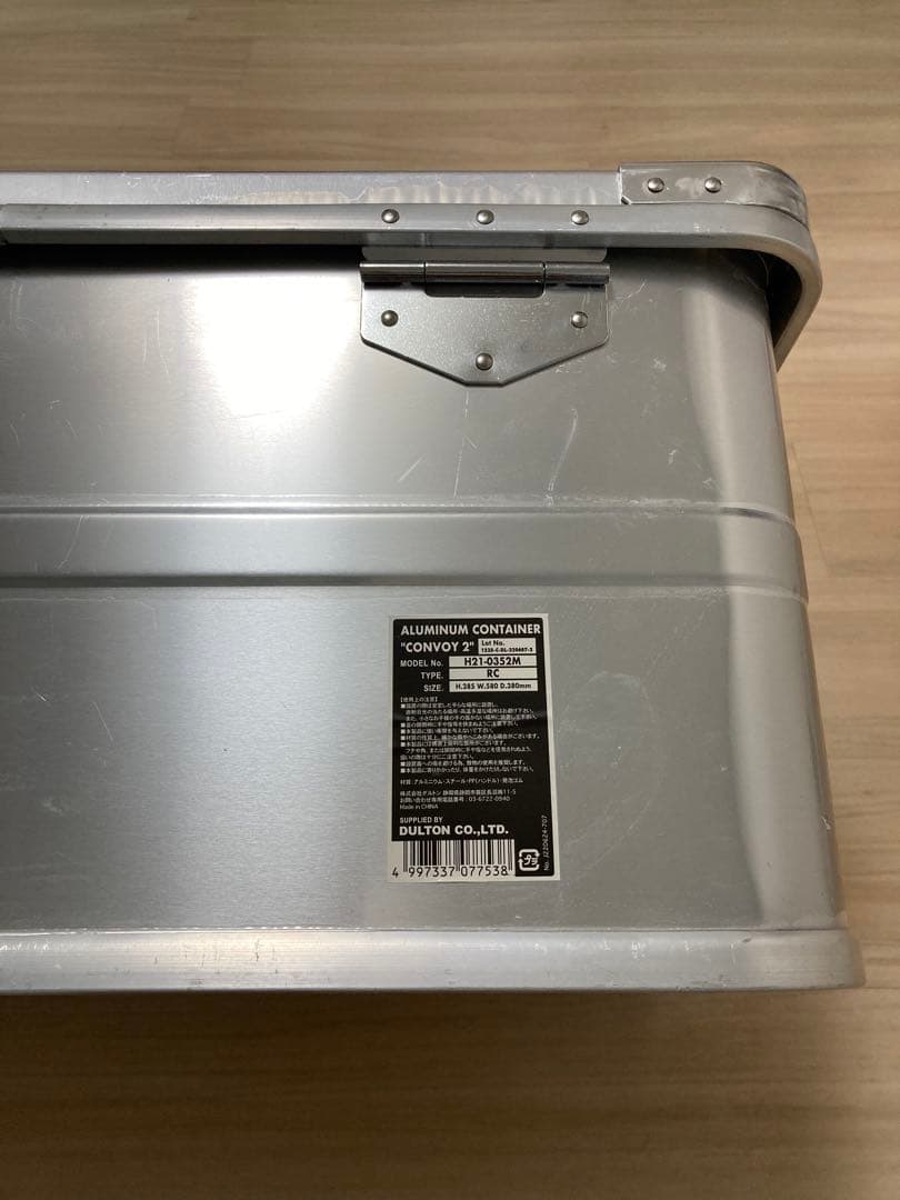 ダルトン　アルミコンテナ