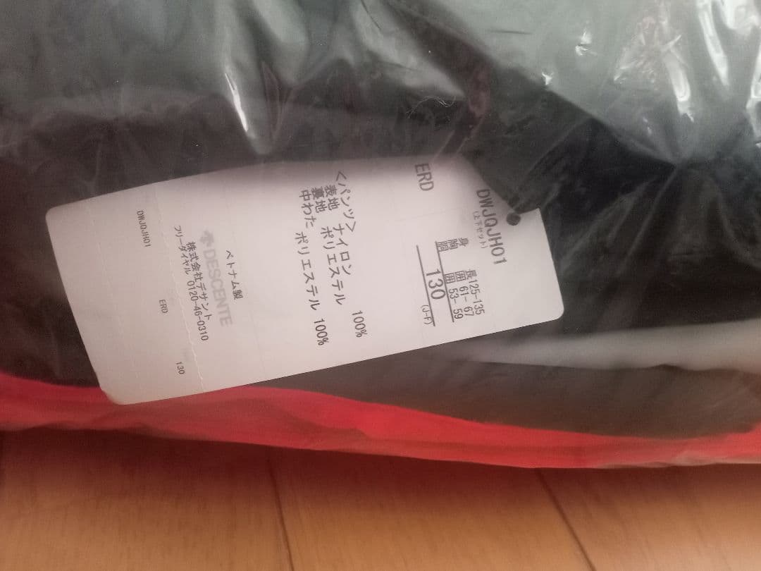 デサントスノーウェア上下130サイズ