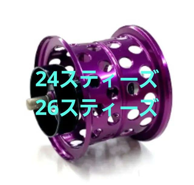 KTFフィネススプールKAHEN 24スティーズ 26スティーズ