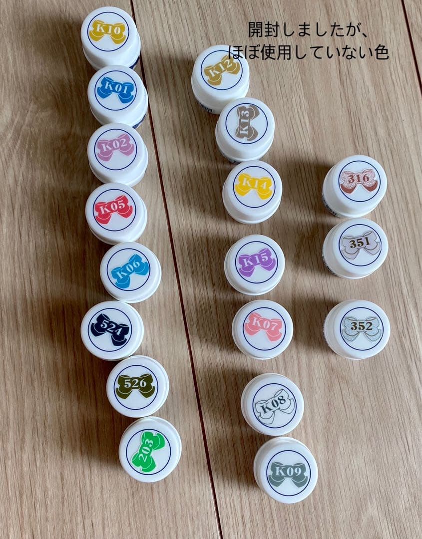 【値下げしました】Leafgelリーフジェルプレミアム人気の100色+6色