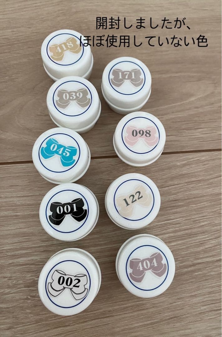 【値下げしました】Leafgelリーフジェルプレミアム人気の100色+6色