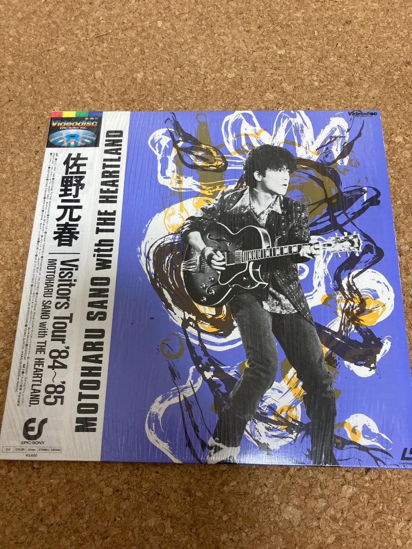 佐野元春　ライブ　Visitors Tour’84-’85 LD