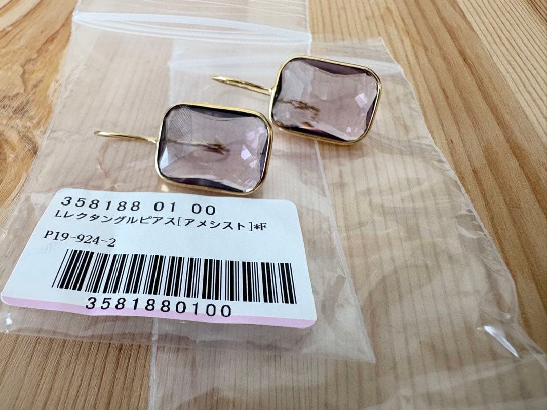 最終値下げ。出品は、31日まで。ラスール　Lレクタングルピアス　アメシスト