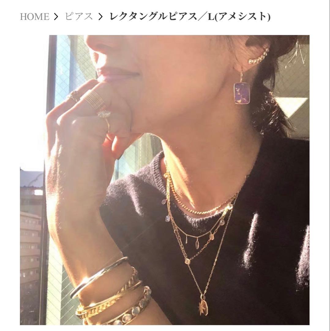 最終値下げ。出品は、31日まで。ラスール　Lレクタングルピアス　アメシスト