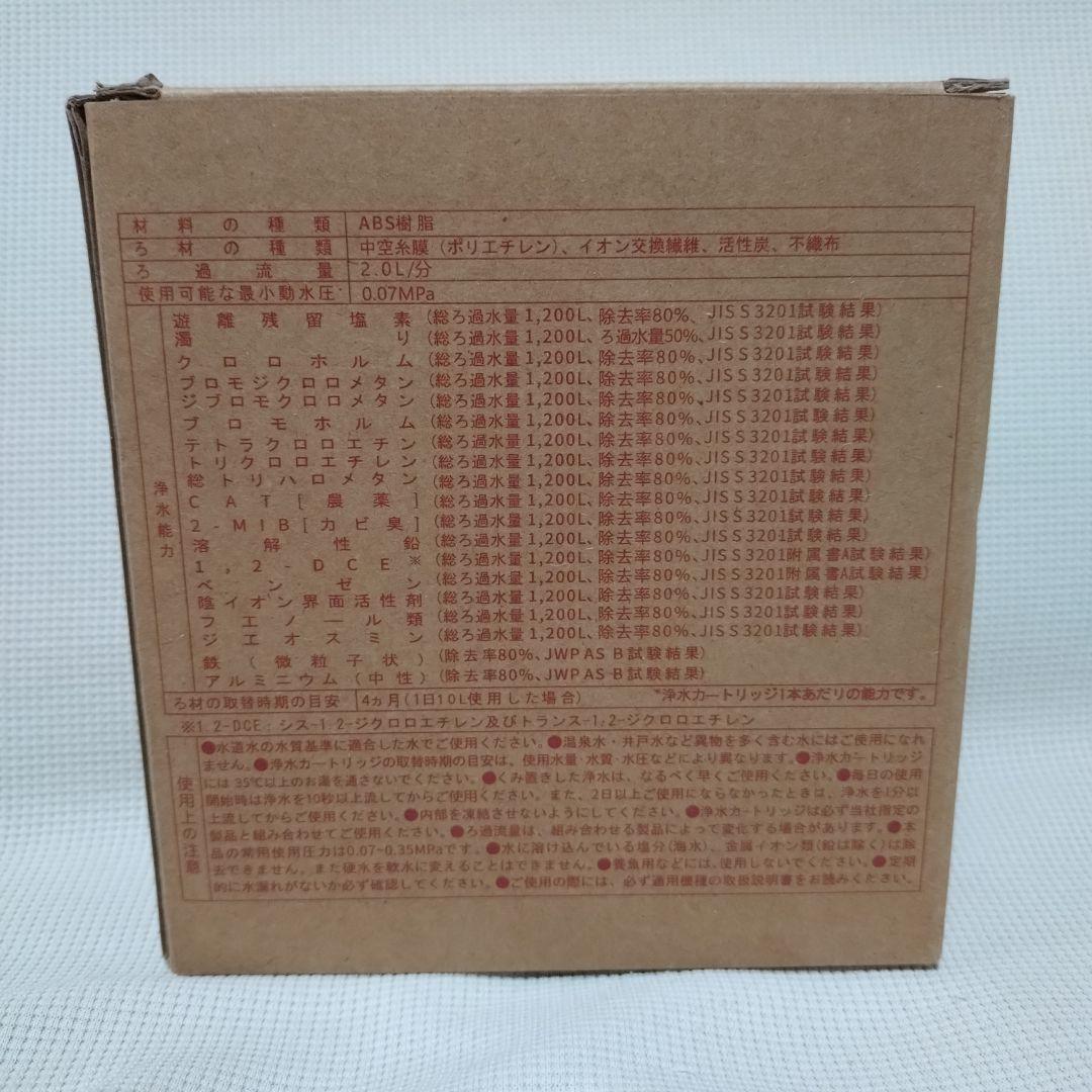 ❣️新品❣️ 浄水器カートリッジ ZSJRJT302R09AC 3本セット