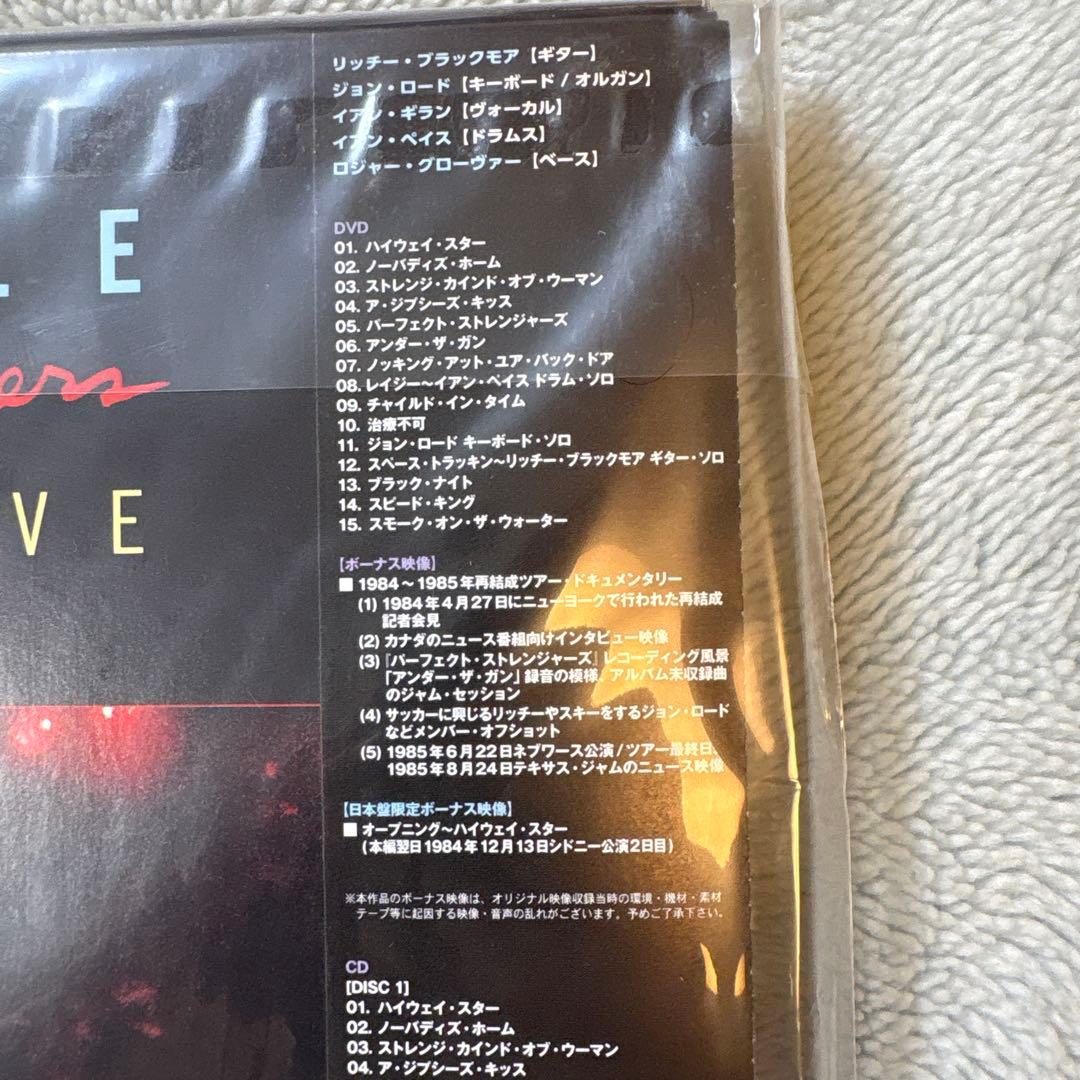 ディープ・パープル Perfect Strangers Live