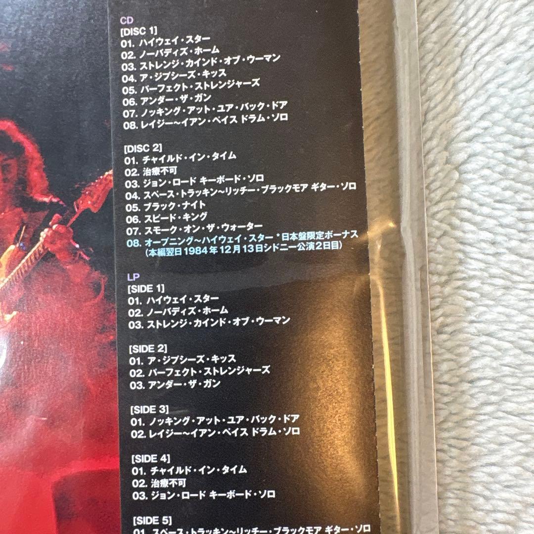 ディープ・パープル Perfect Strangers Live