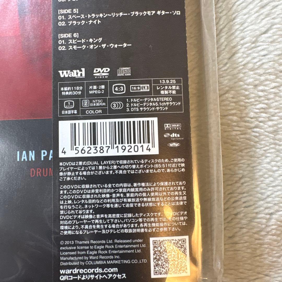 ディープ・パープル Perfect Strangers Live