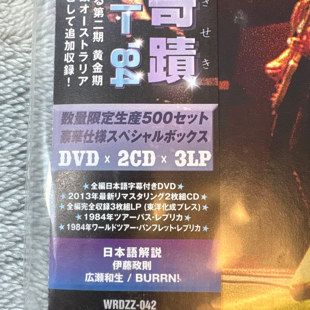 ディープ・パープル Perfect Strangers Live