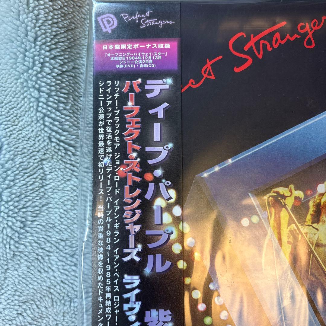 ディープ・パープル Perfect Strangers Live