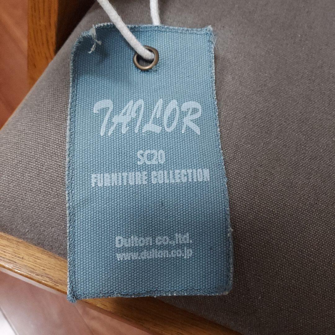 値下げ(^-^)最終価格　DULTON　リビングチェア